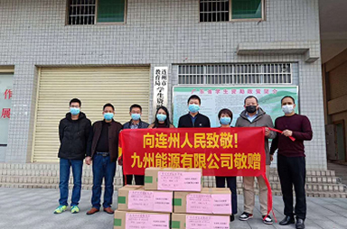 企业社会责任