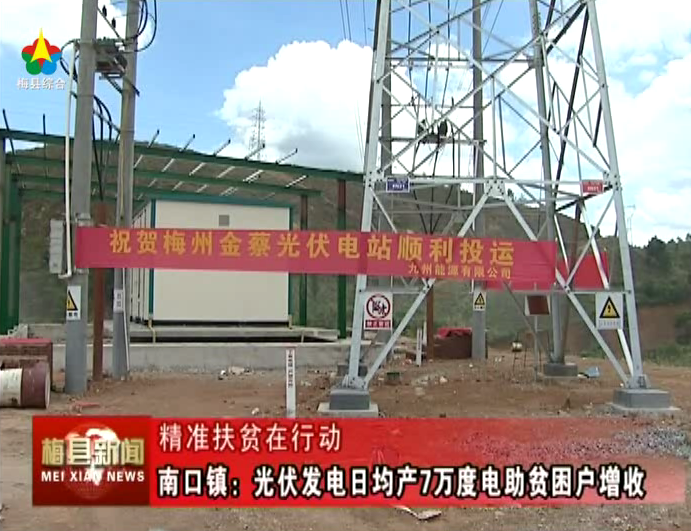 企业社会责任