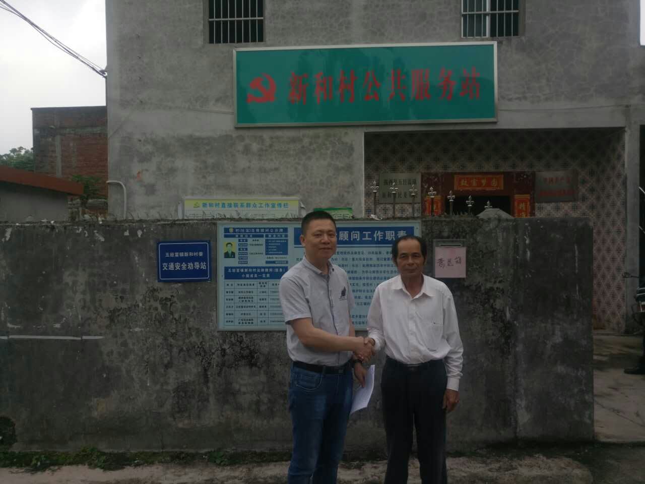 企业社会责任