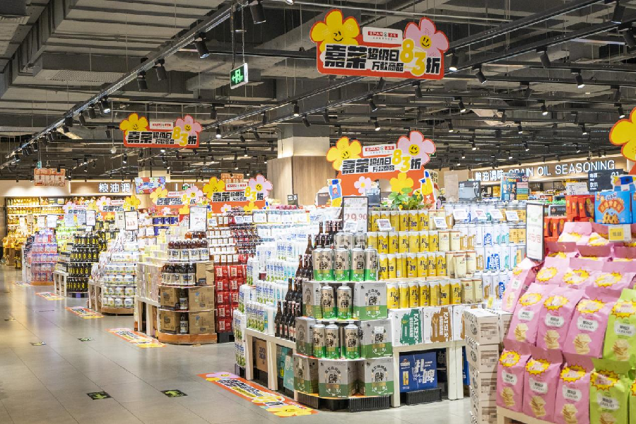 嘉荣超市