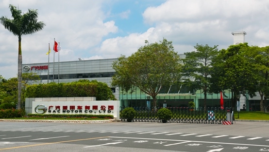 广汽