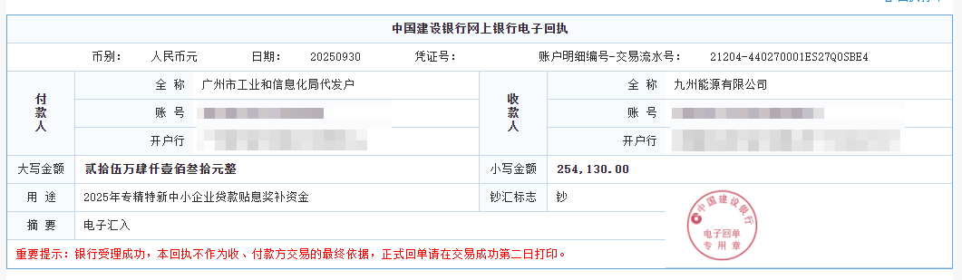 企业微信截图_17592179953567.png
