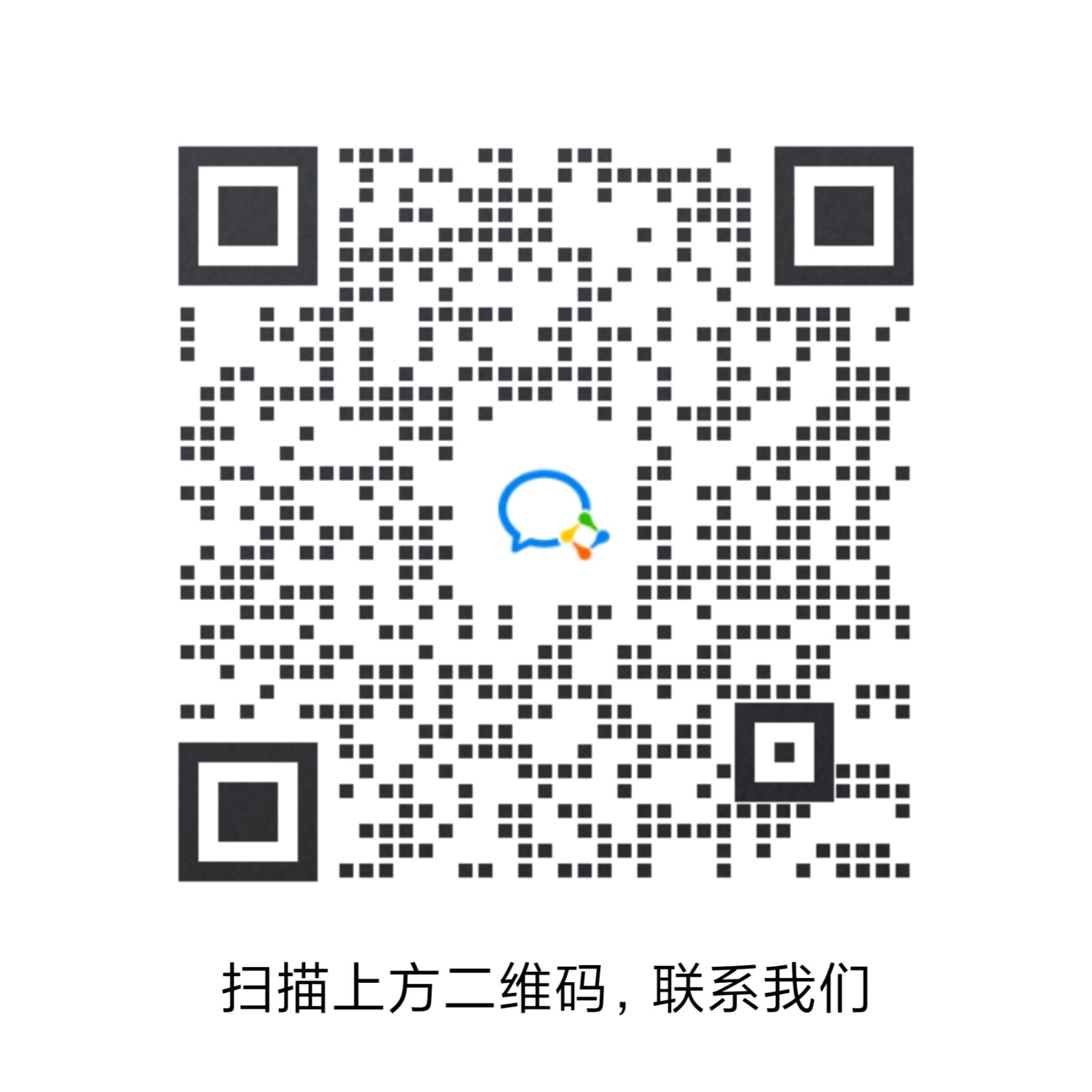 1713843513713052758.jpg 网站、公众号二维码(综合部)加字.jpg